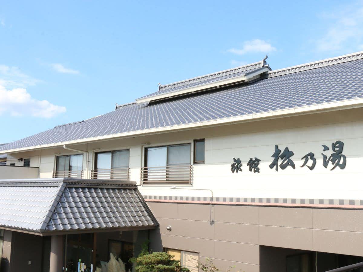 The Origin of Ueki Onsen - Ryokan Matsunoyu