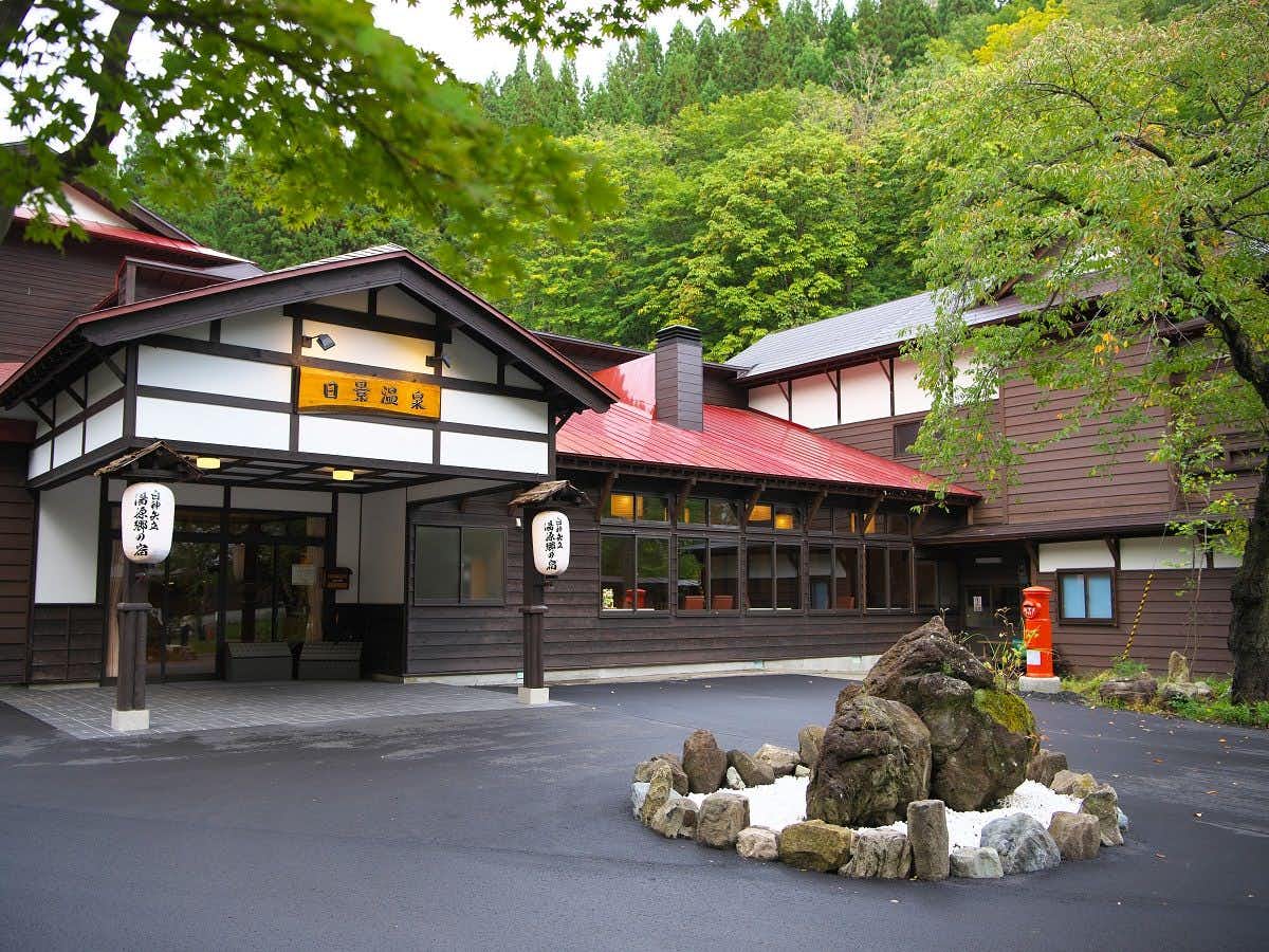 Shirakami Yatate Yugen Village Inn Hikage Onsen