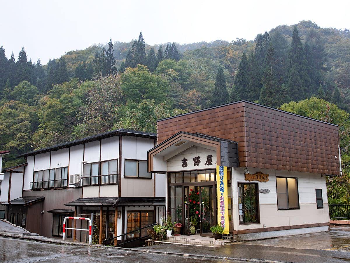 Seseragi no Yado Yoshinoya