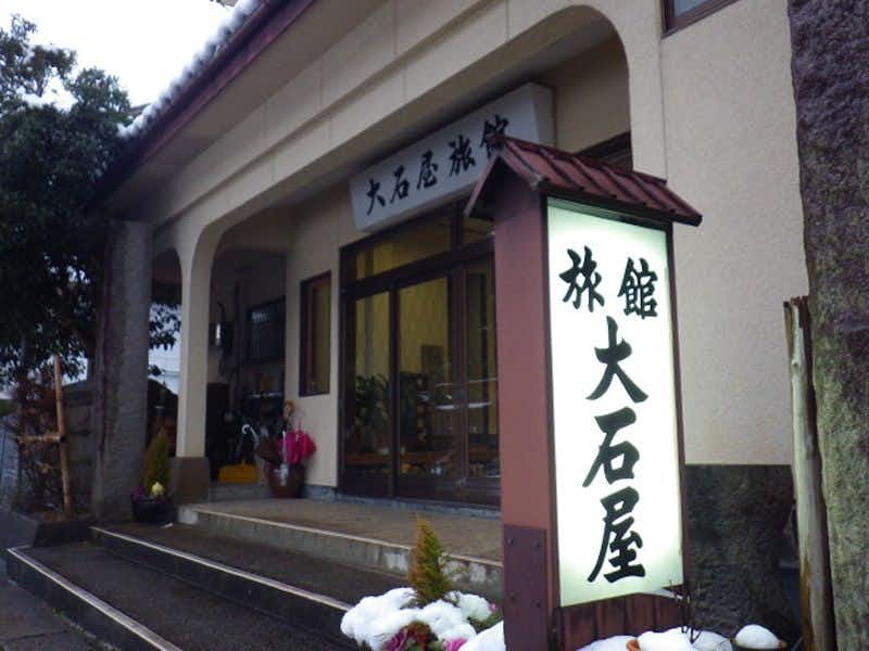 Oishiya Ryokan