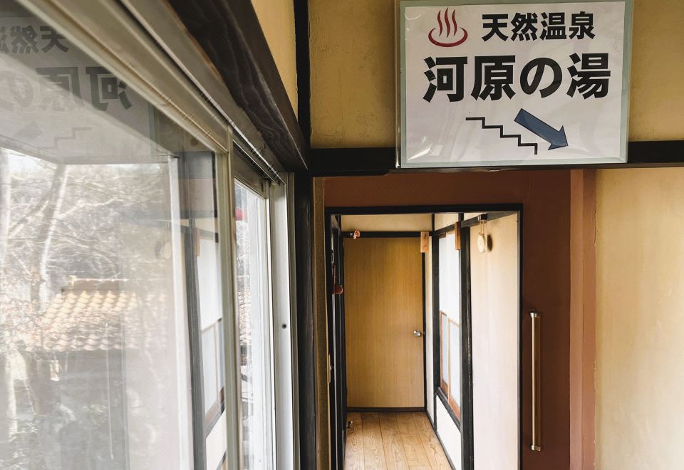 Ryokan Seseragi-so