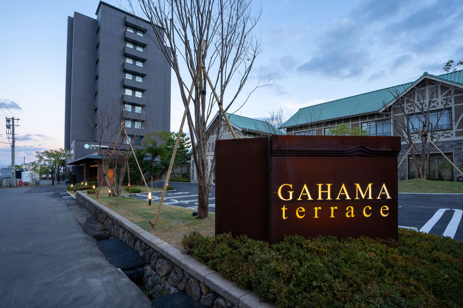 AMANE RESORT GAHAMA (Gahama Terrace)