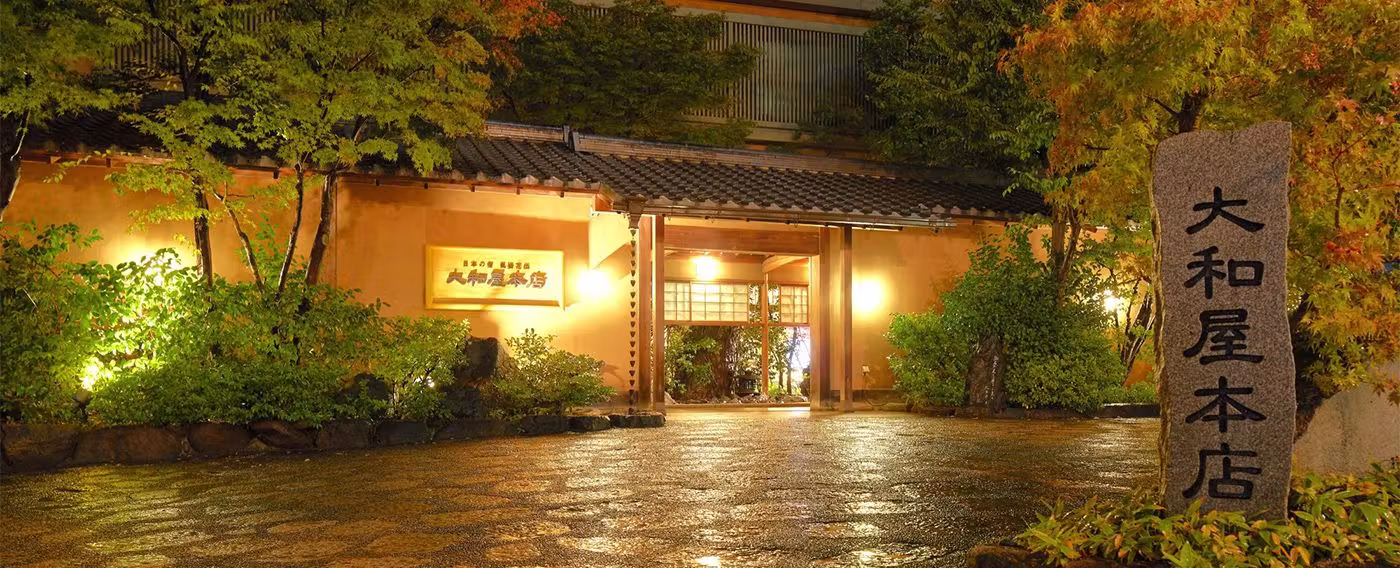 Yamatoya Honten