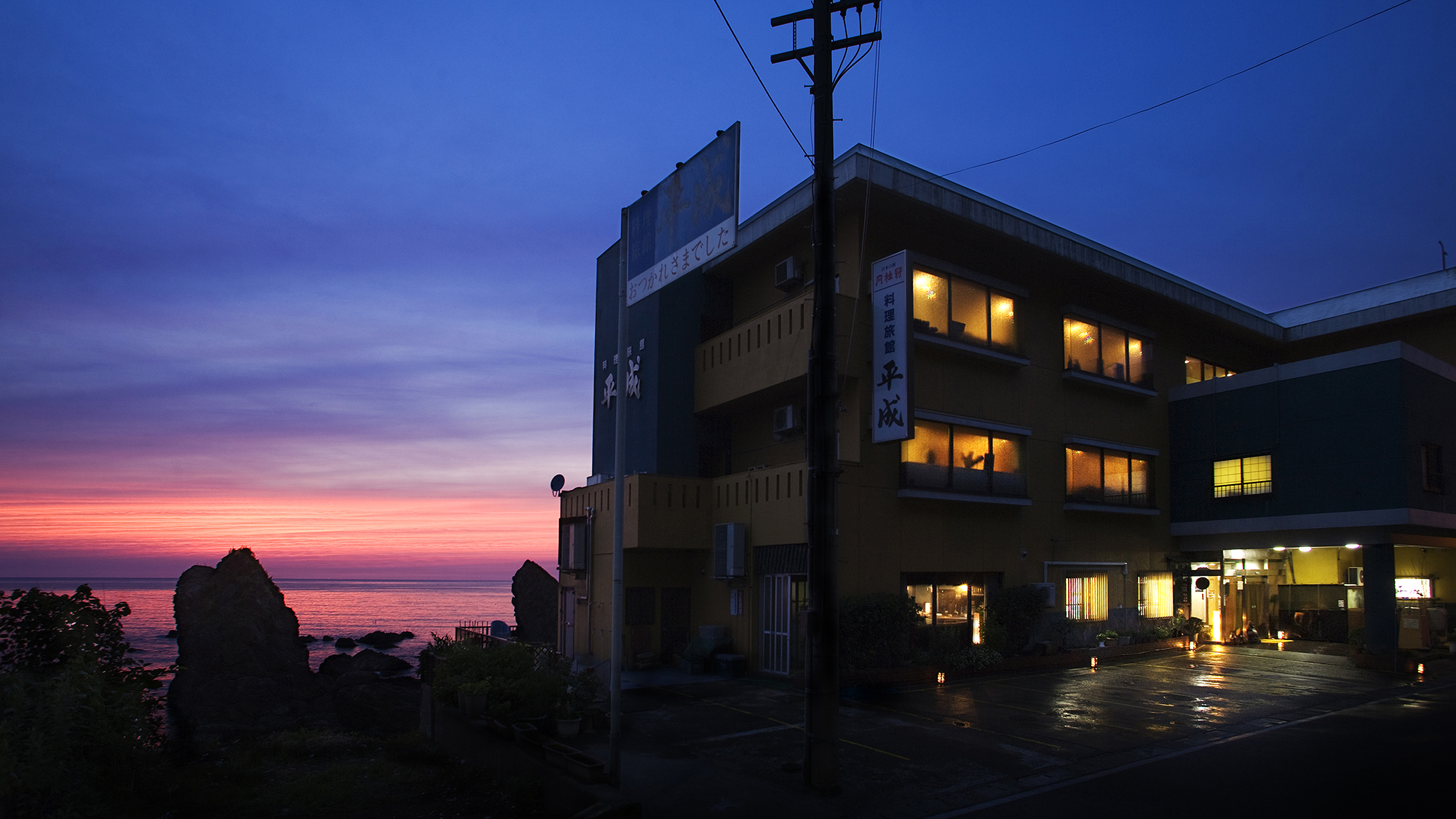 Ryokan Heisei