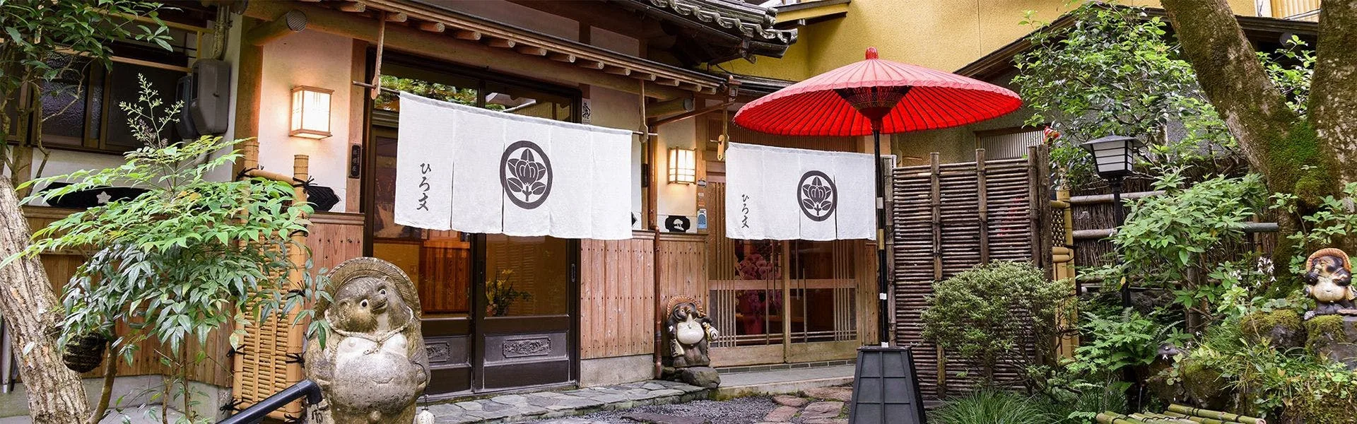 Ryokan Hirobun