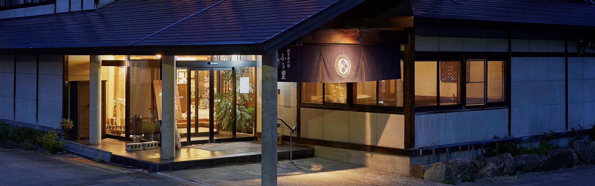Furusato Inn of Four Seasons Colors