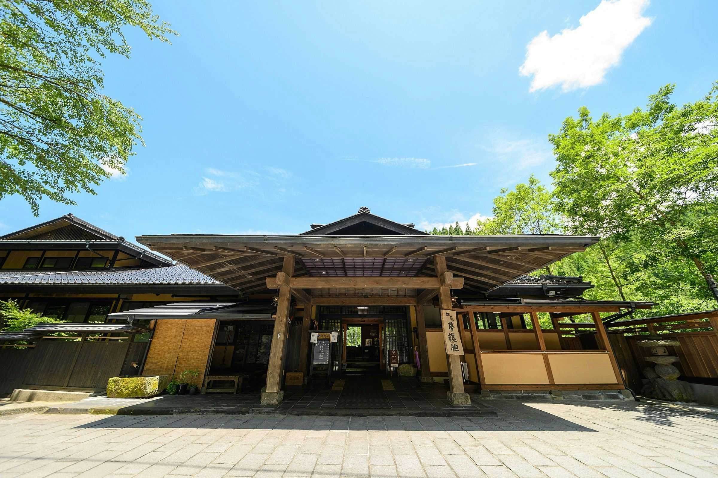 Kurokawa Onsen Yume Ryokan