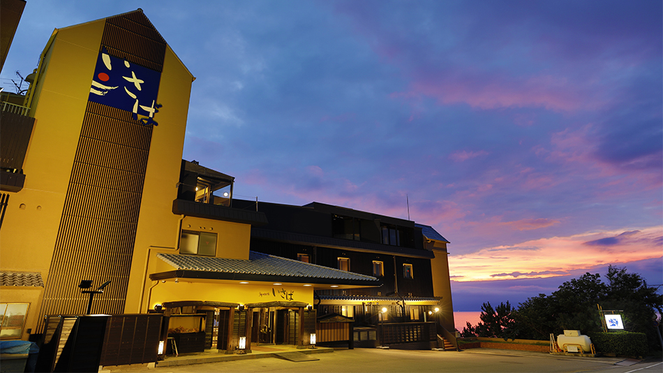 Umi no Hotel Isaba