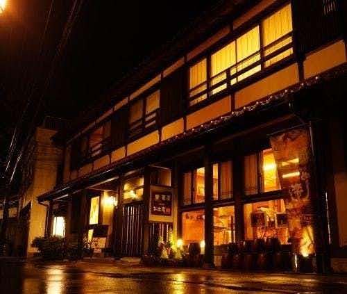 Relaxing Inn Kiyunso