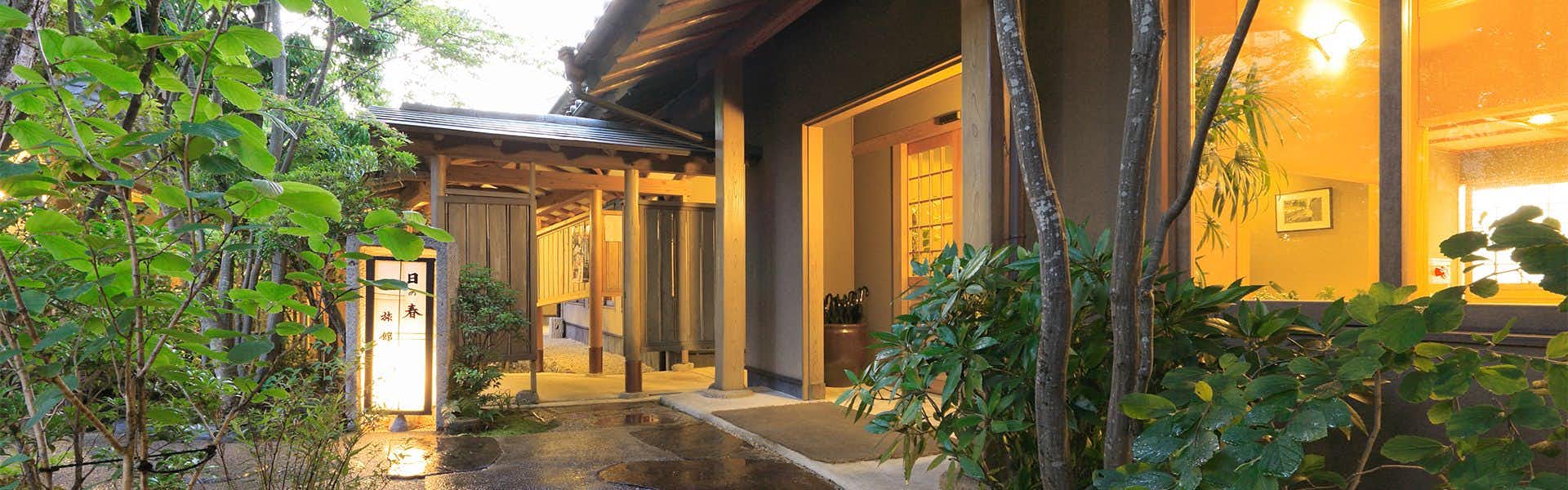 Yufuin Onsen Hinoharu Ryokan