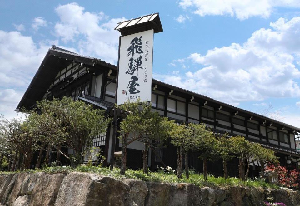 Traditional building beneath a blue sky.