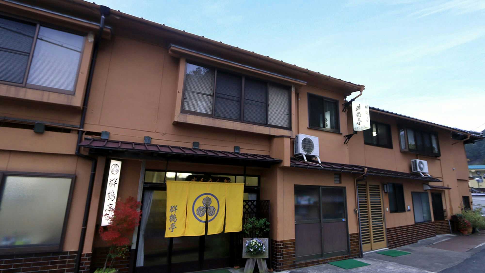 Gunkakutei