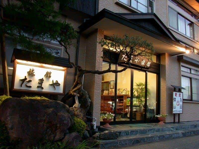 Togatta Onsen Tamaya Ryokan