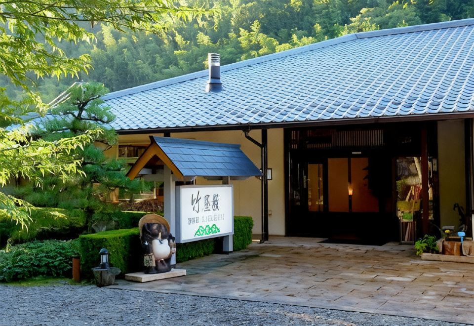 Yakushiyu Onsen Ryokan Takeyashiki