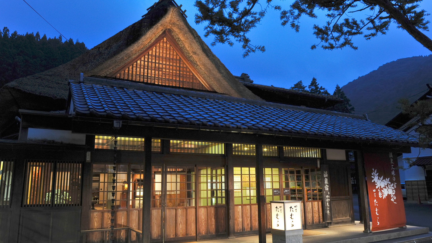 Shima Tamura: A Hot Spring Paradise Inn