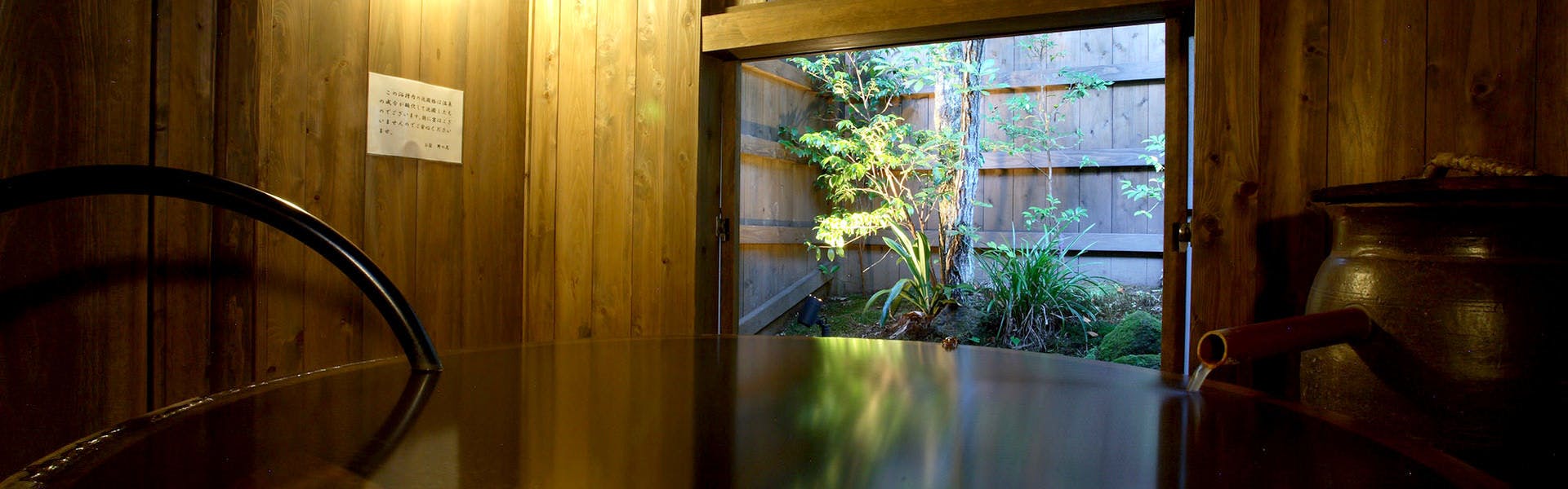 Oyado Nonohana, Minamioguni, Kurokawa Onsen