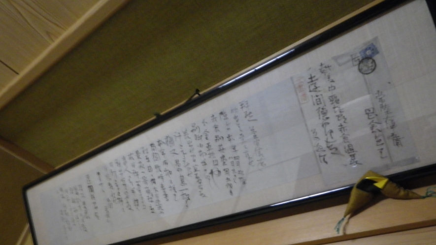Framed Japanese calligraphy on an interior wall.