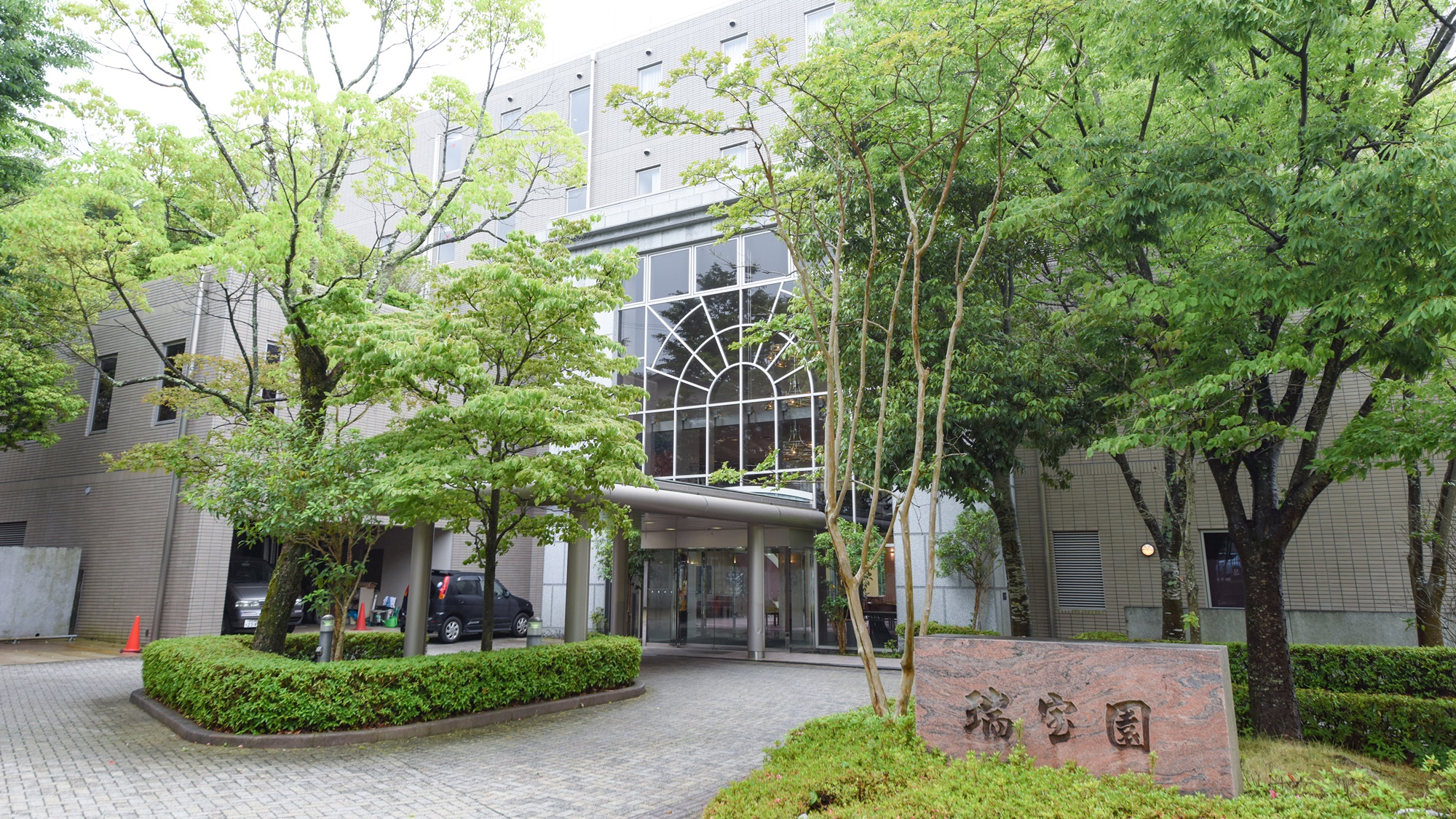 Arima Zuihouen
