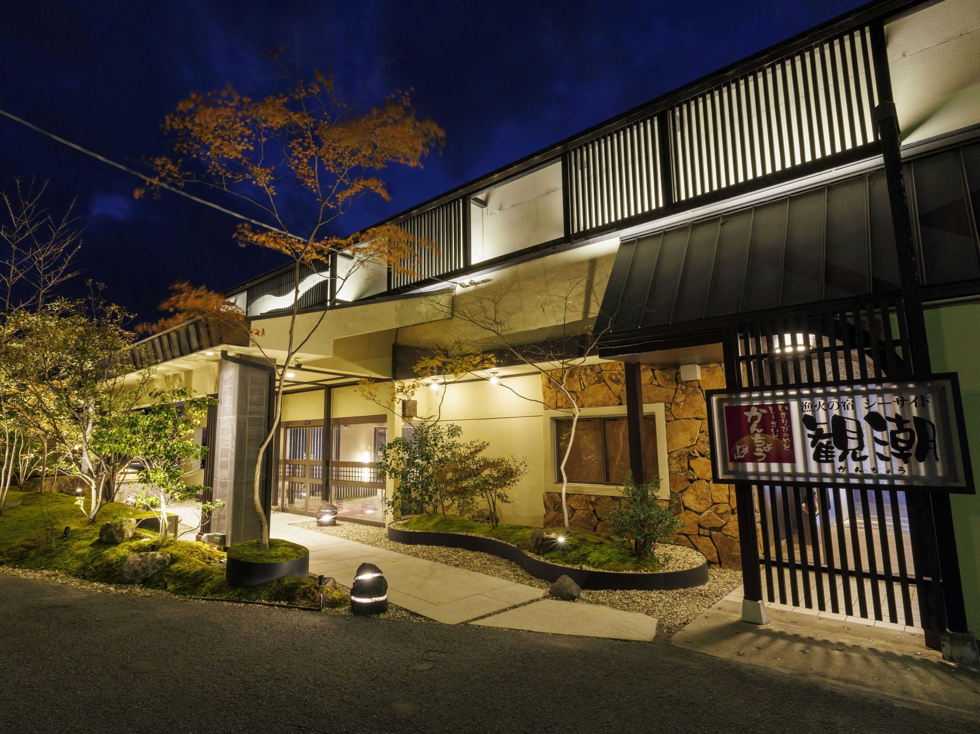 Kishu Onsen Arigatou no Yu, ISARIBI-NO-YADO Seaside KANCHO