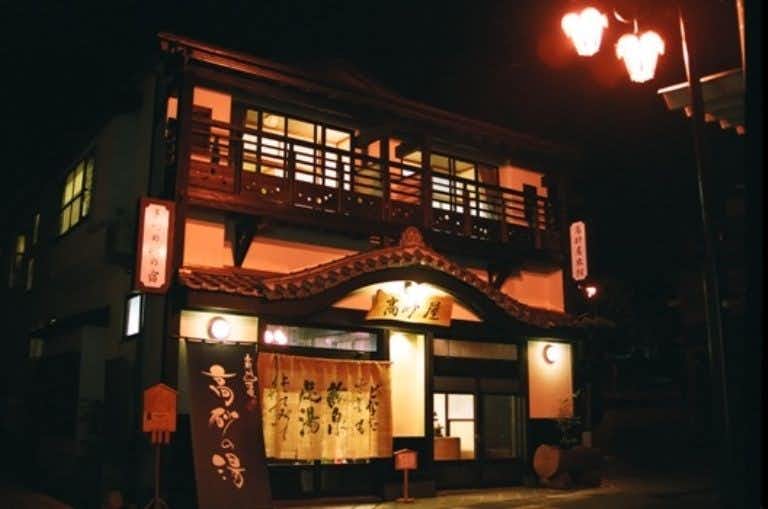 Onogawa Onsen Takasagoya