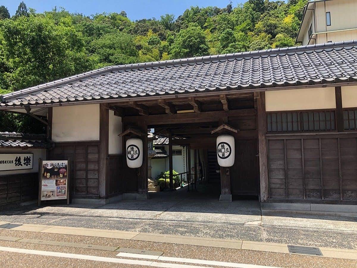 Misasa Onsen Kouraku