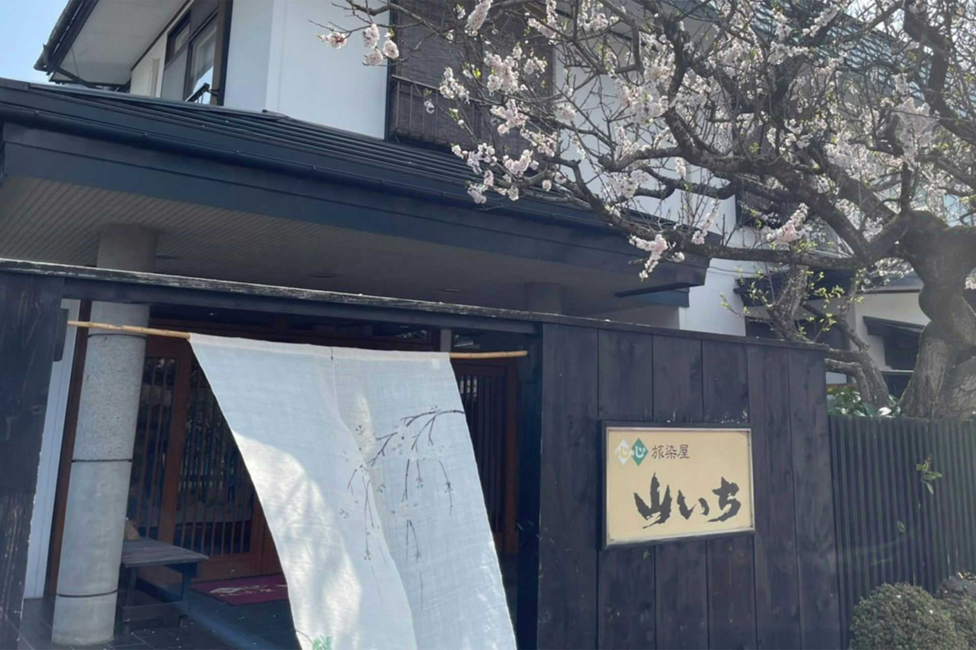 Morioka Tsunagi Onsen Tabizomeya Yamaichi