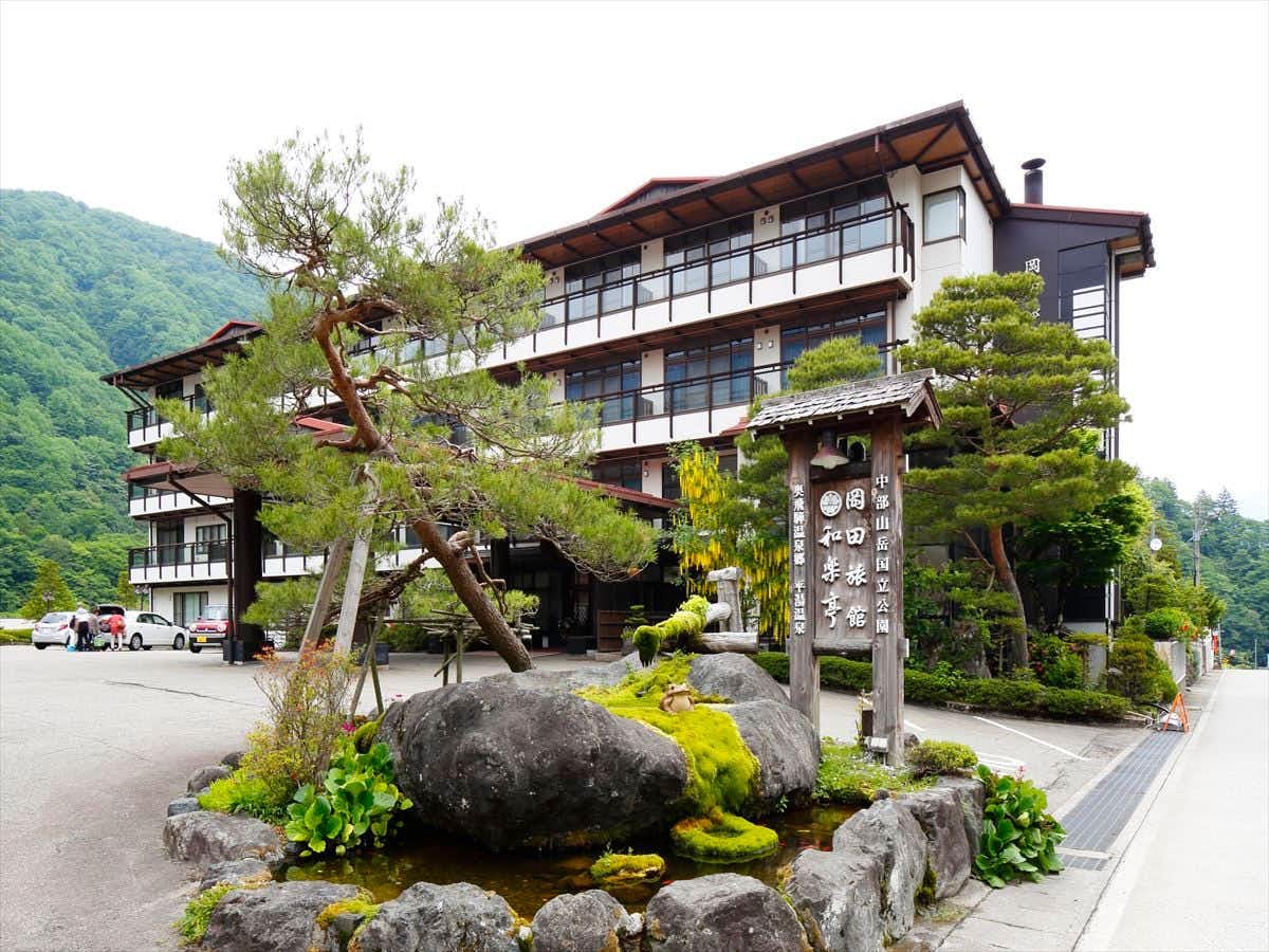 Okada Ryokan Warakutei
