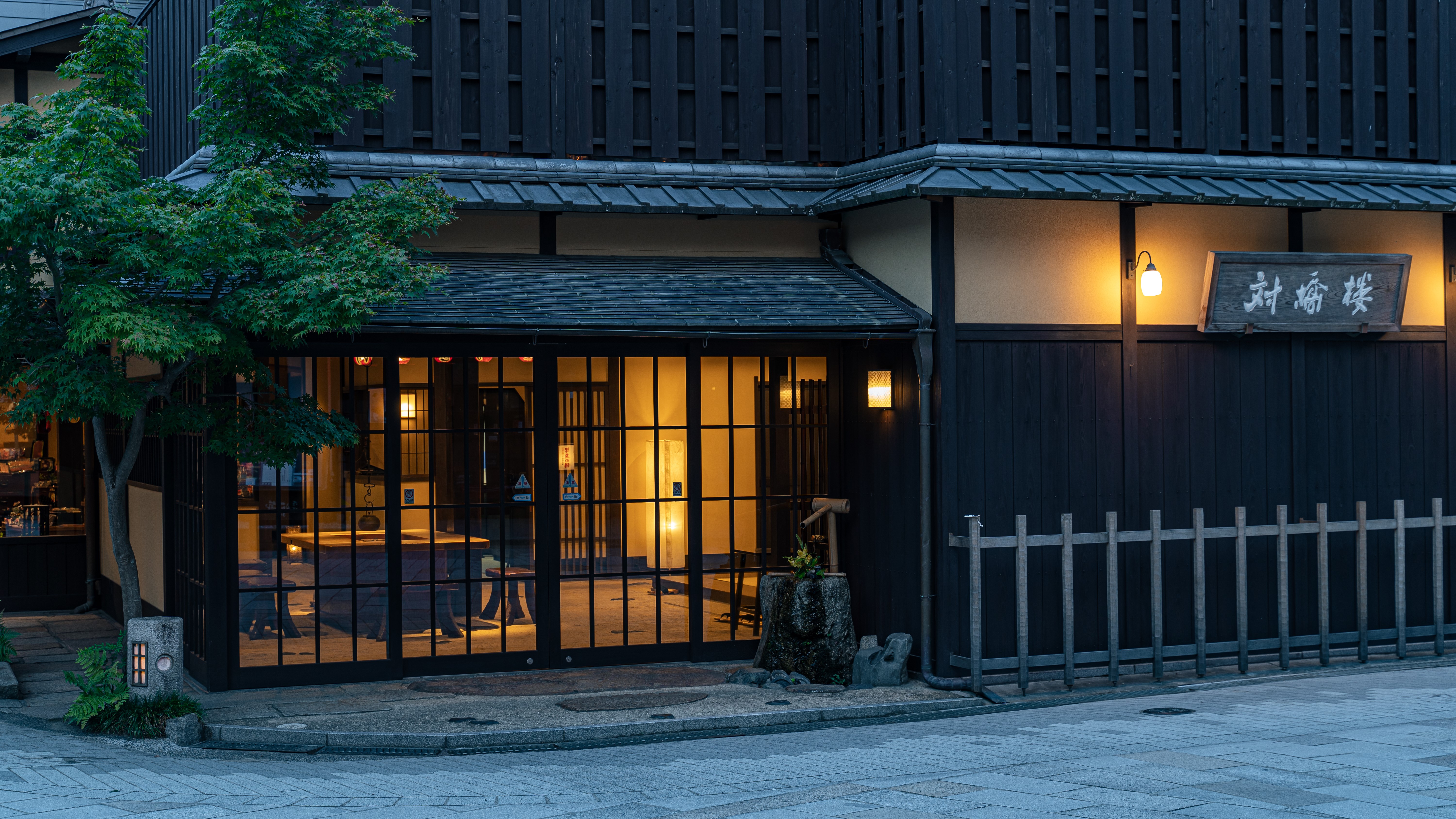 Amanohashidate Onsen Taikyourou