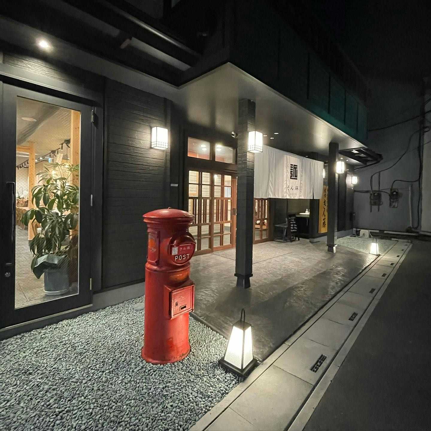 Ryokan Kintou