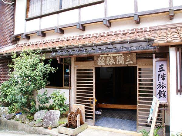 Sankai Ryokan
