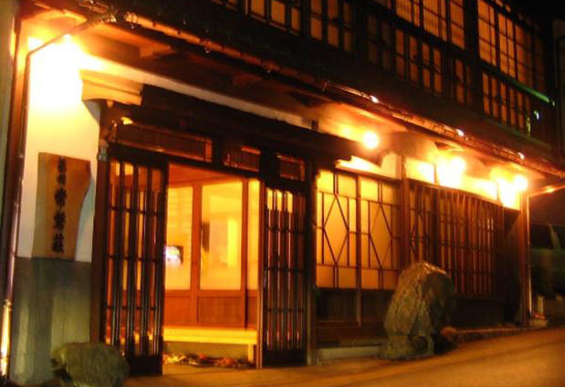 Ryokan Tokiwaso