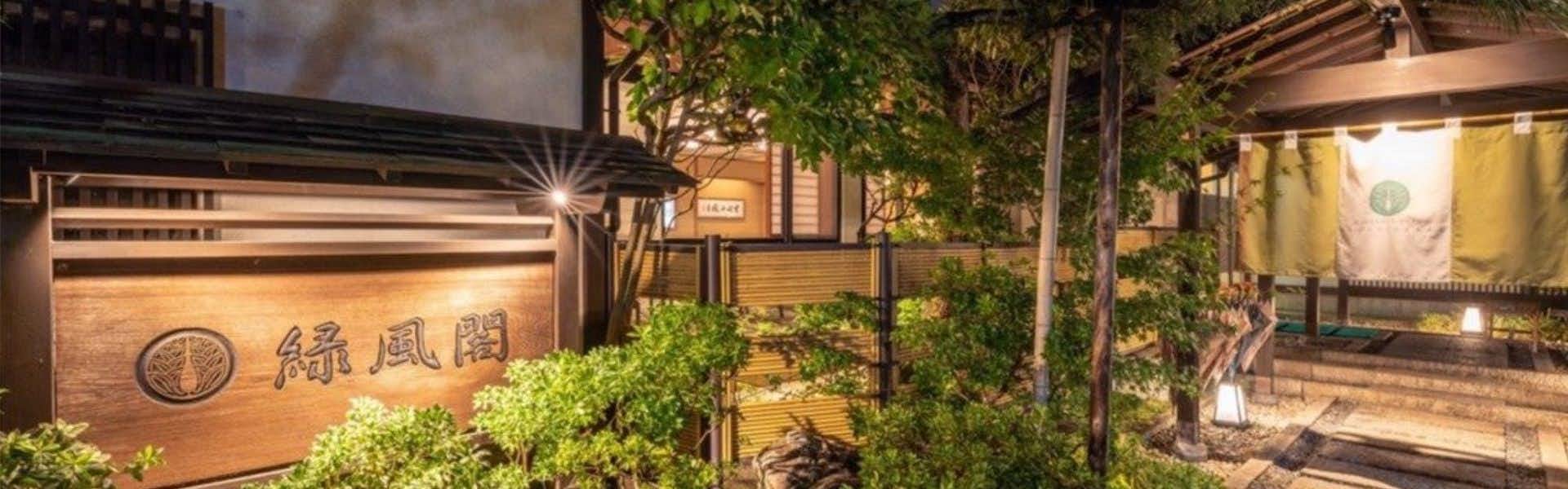 Kinosaki Ryokufukaku