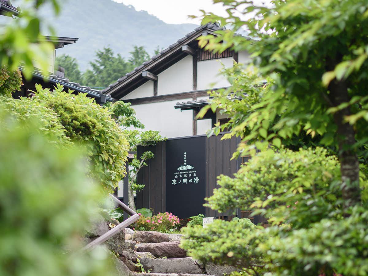 Yufuin Onsen Tsukanoma