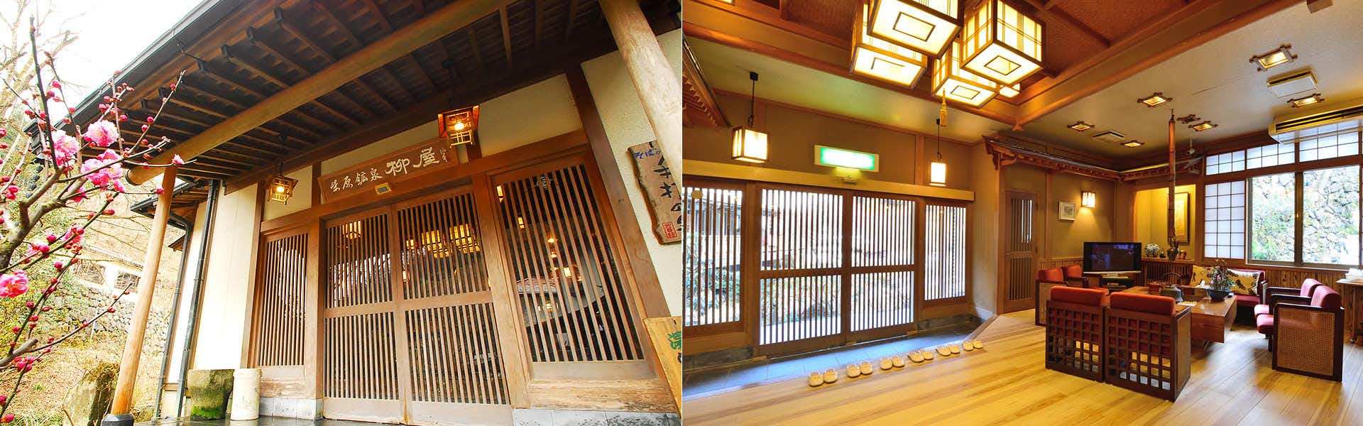Yanagiya Ryokan