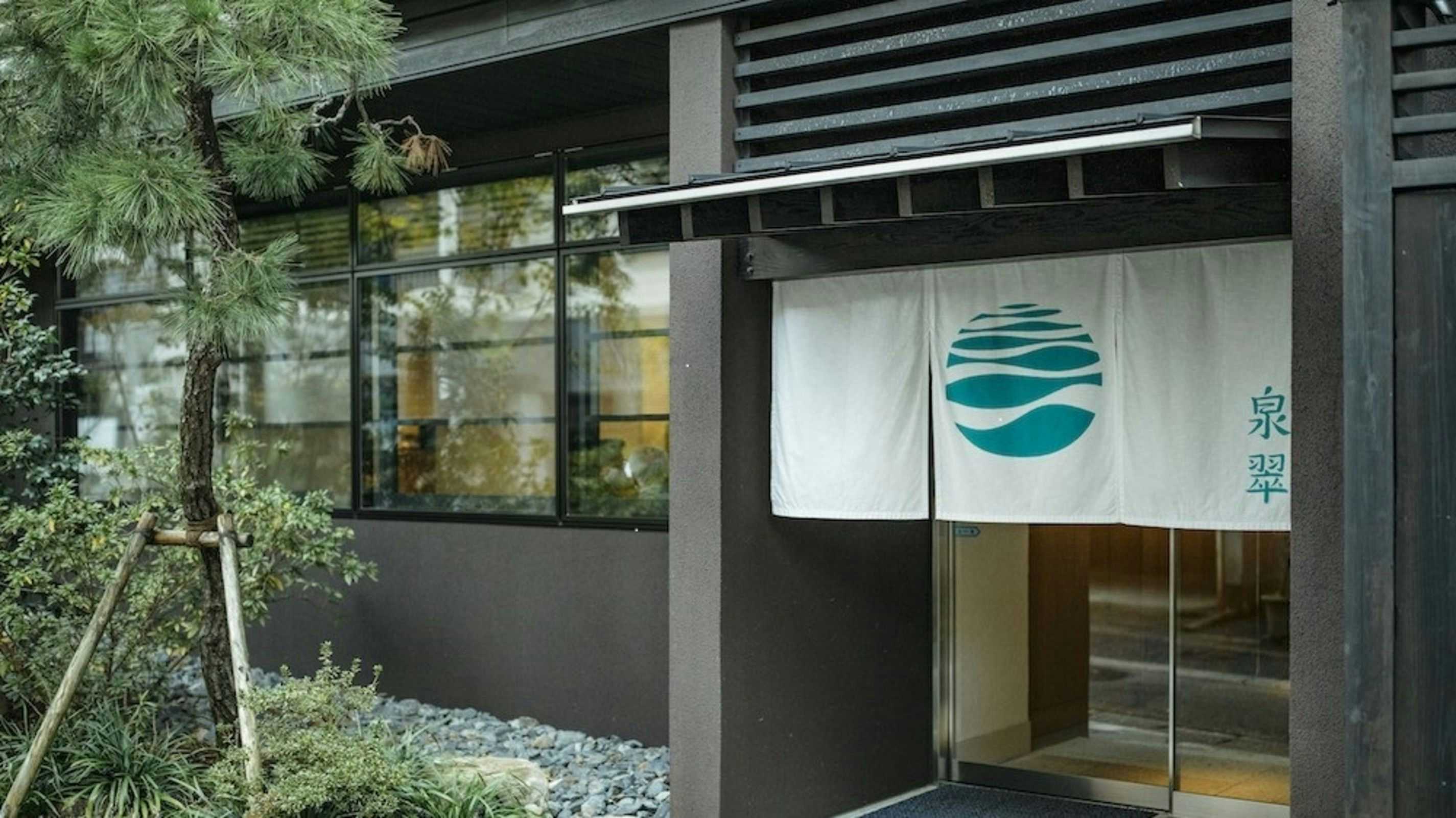 Kinosaki Onsen Sensui