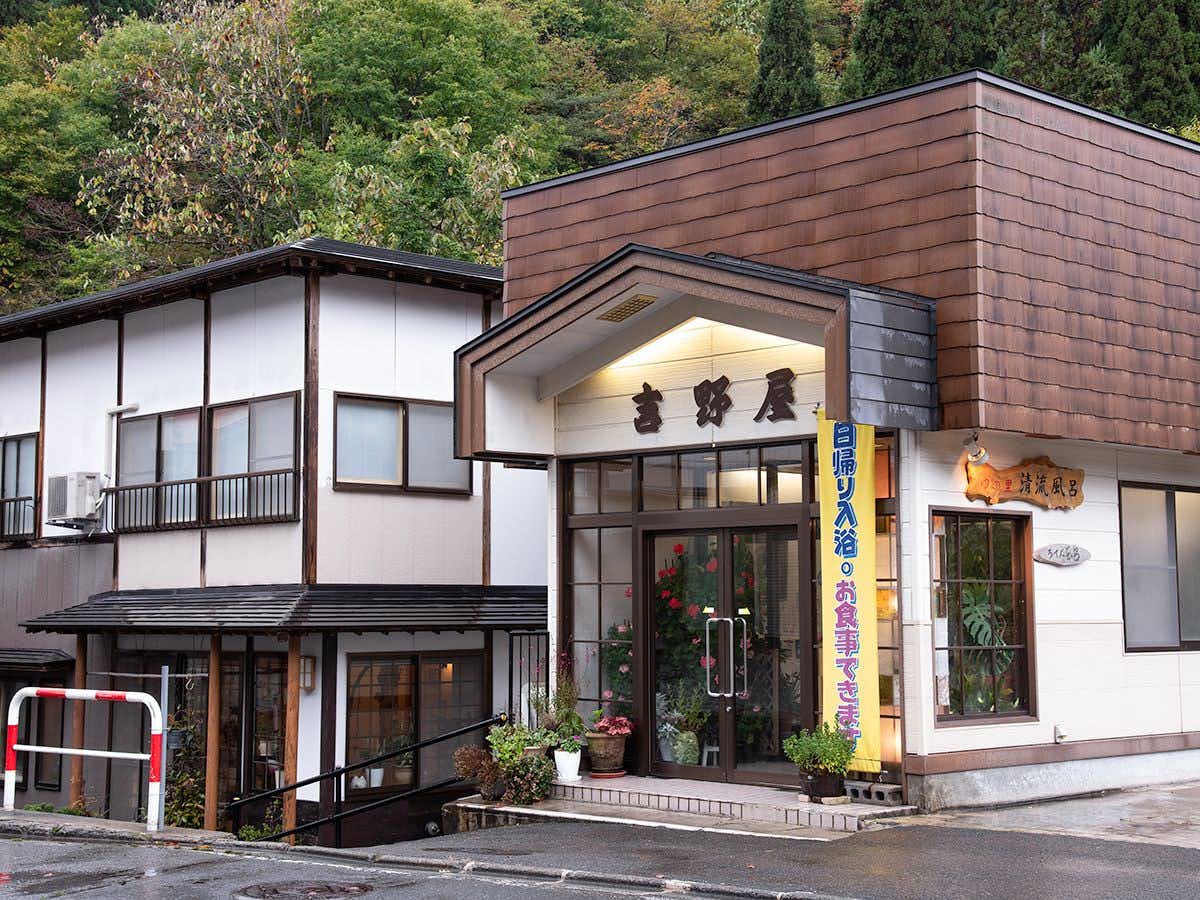 Seseragi no Yado Yoshinoya, Iwate Prefecture