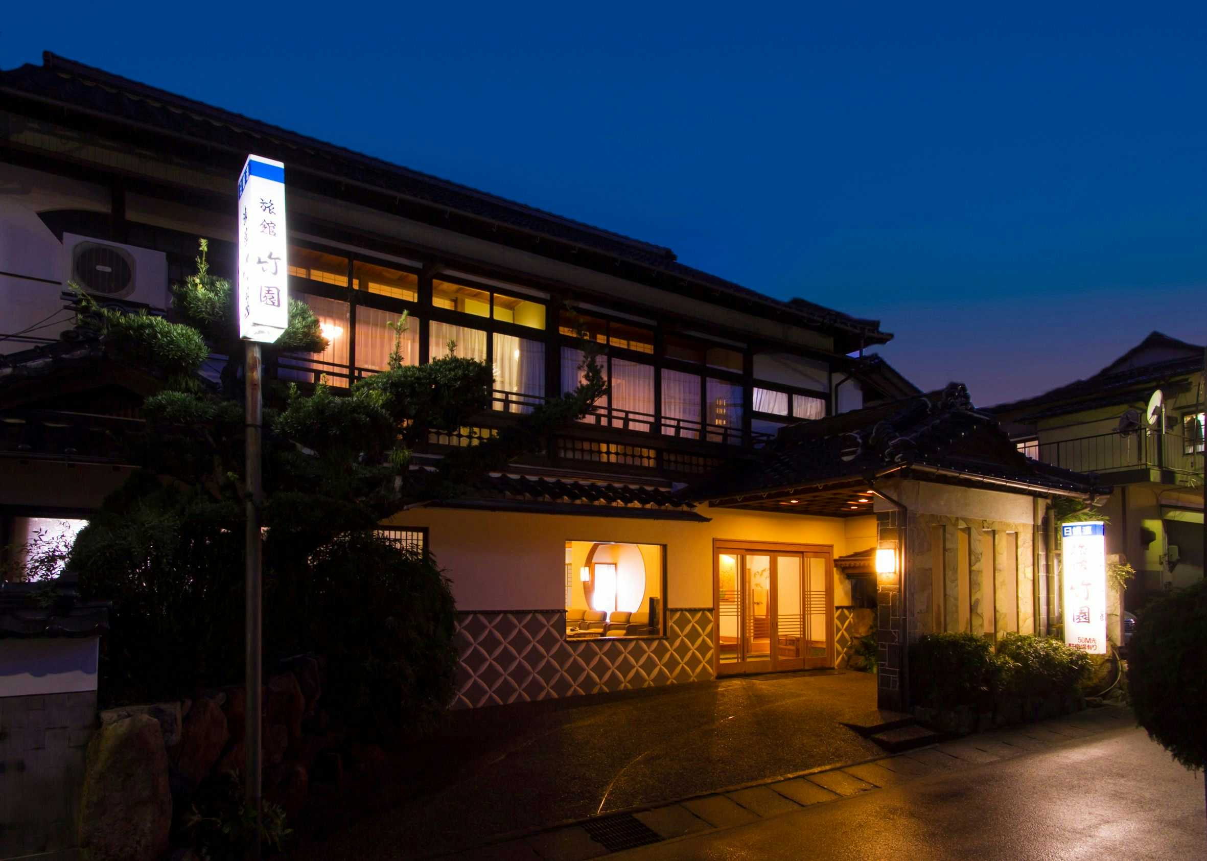 Chikuen Ryokan