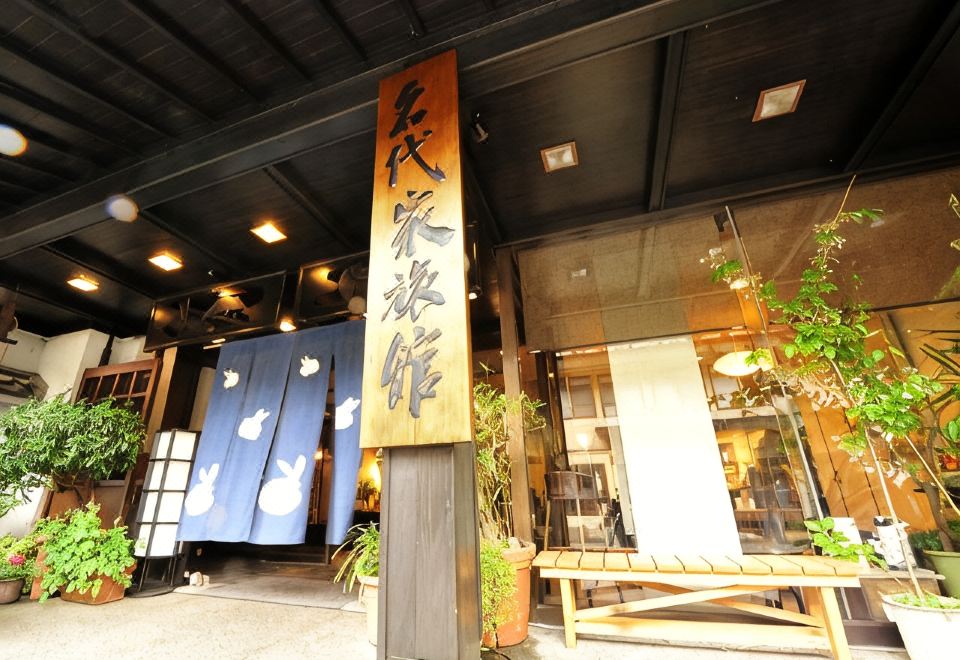 A ryokan entrance with noren curtains.