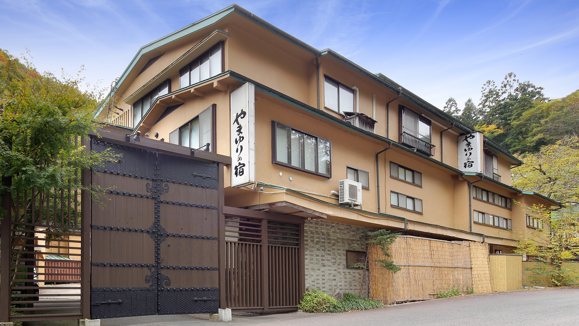 Yamayuri Inn