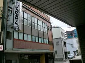Auberge Hanaki