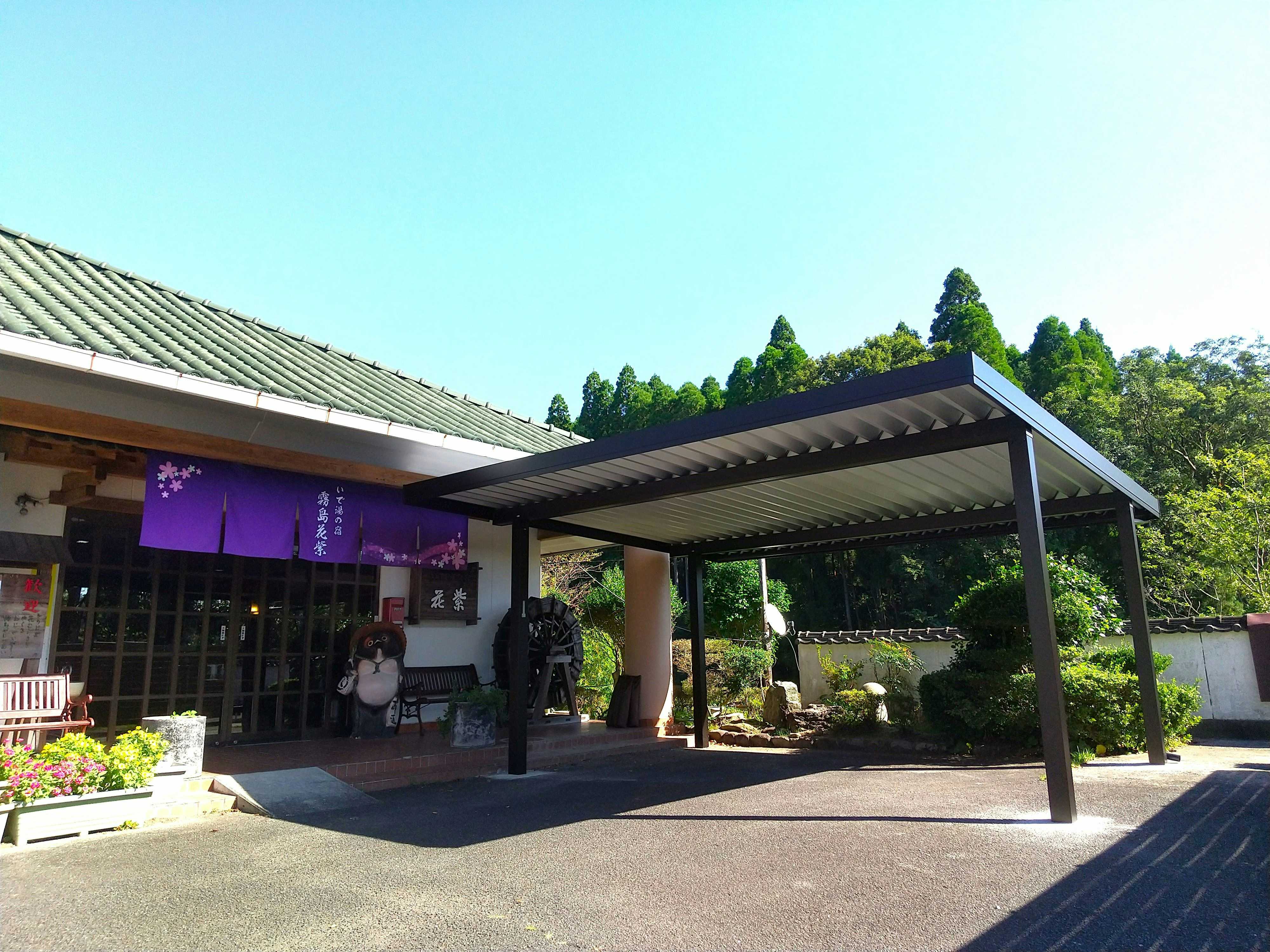 Ideyu no Yado Kirishima Hanamurasaki