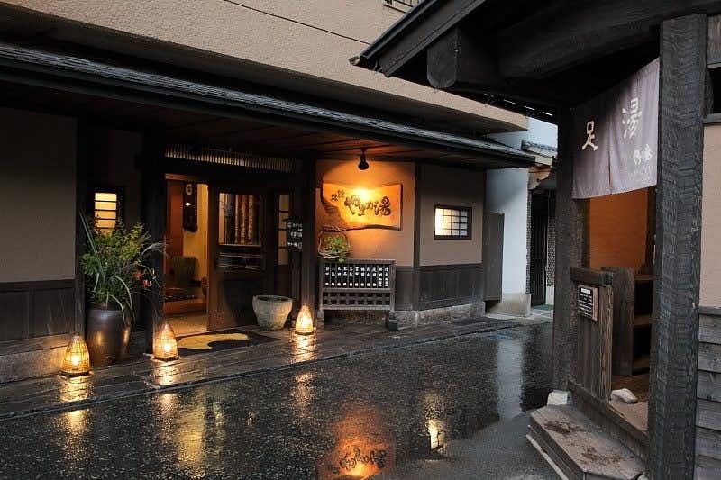 Ryokan Yamanoyu