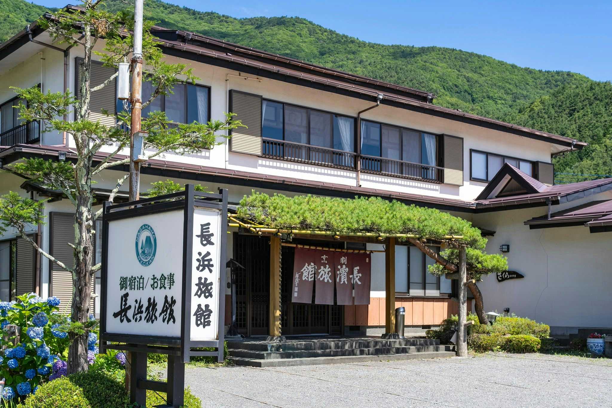 Kappo Nagahama Ryokan