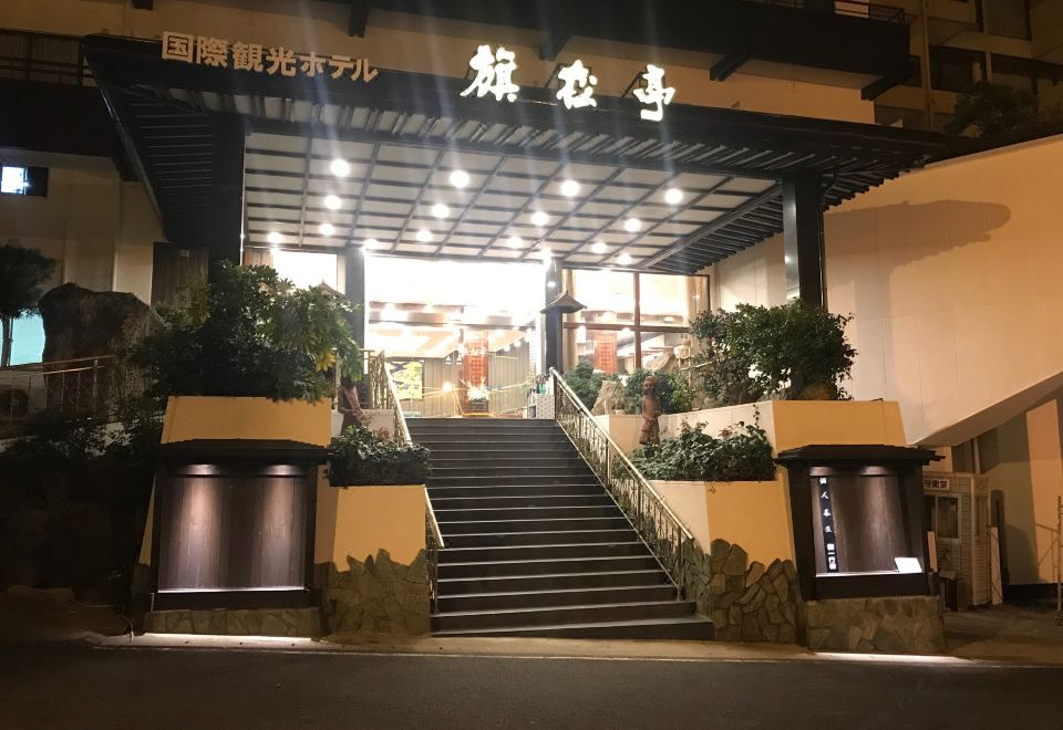 Kokusai Kanko Hotel Kishotei