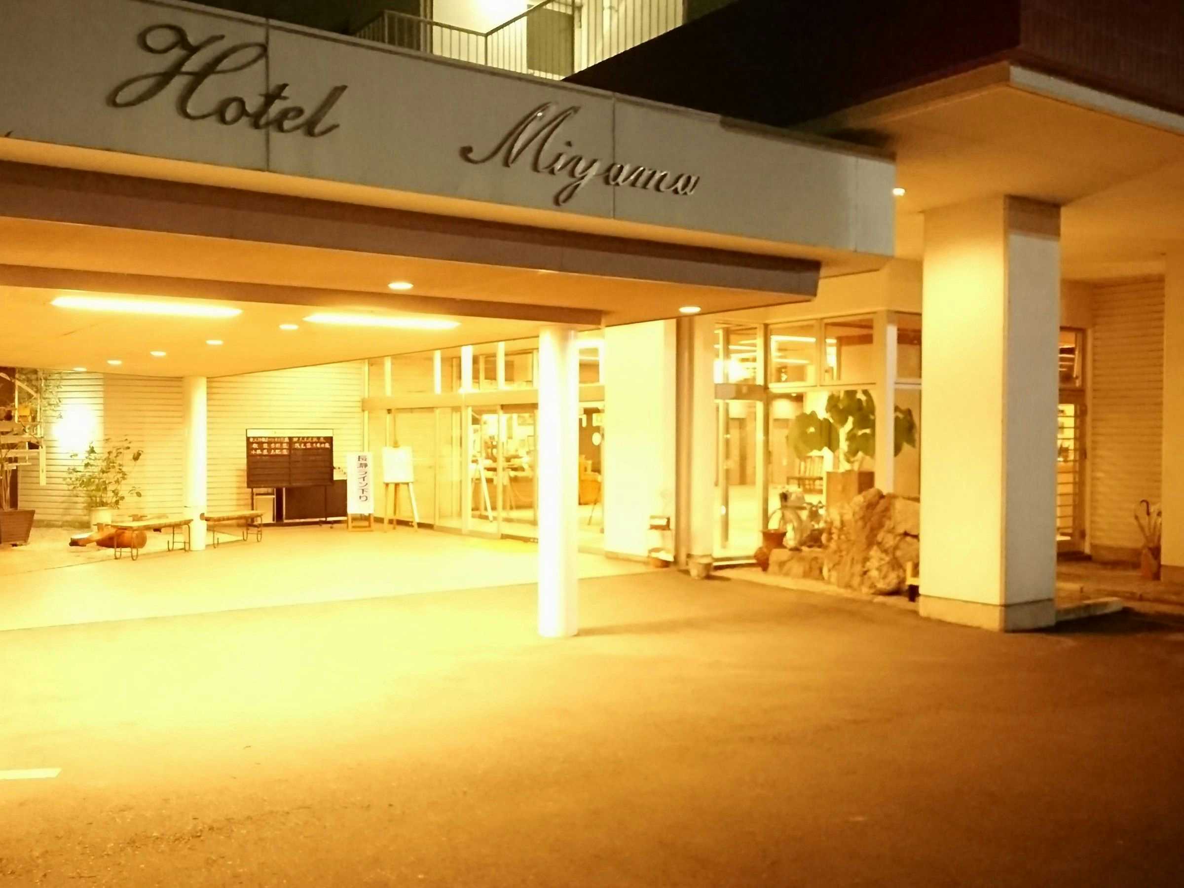 Hotel Miyama