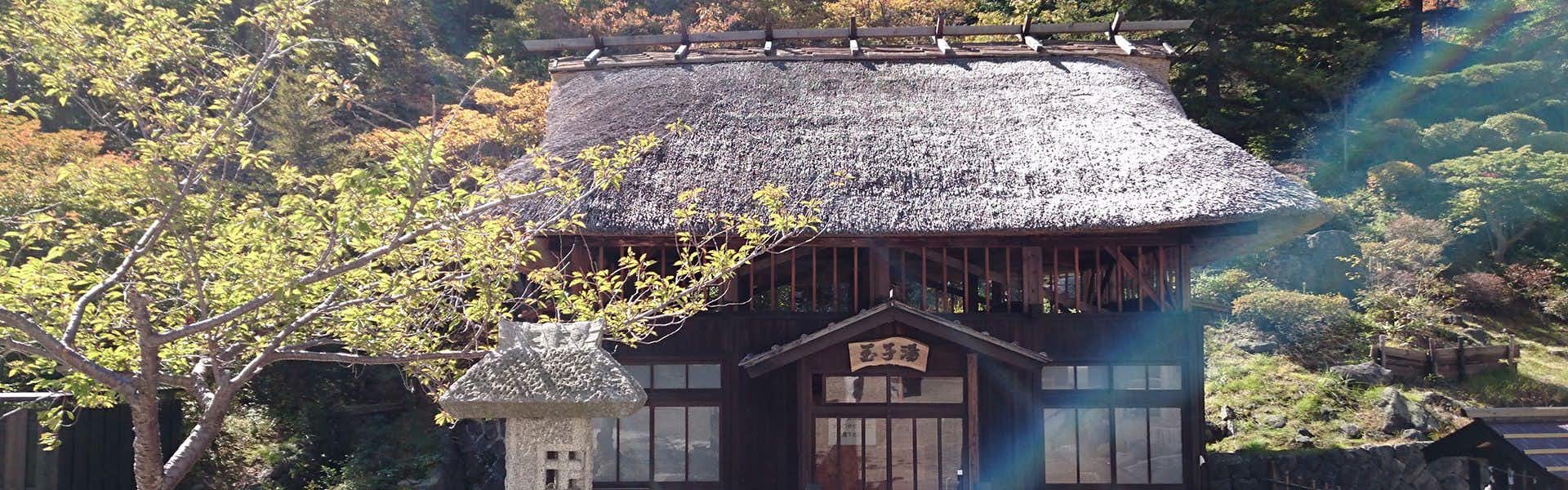 Ryokan Tamagoyu