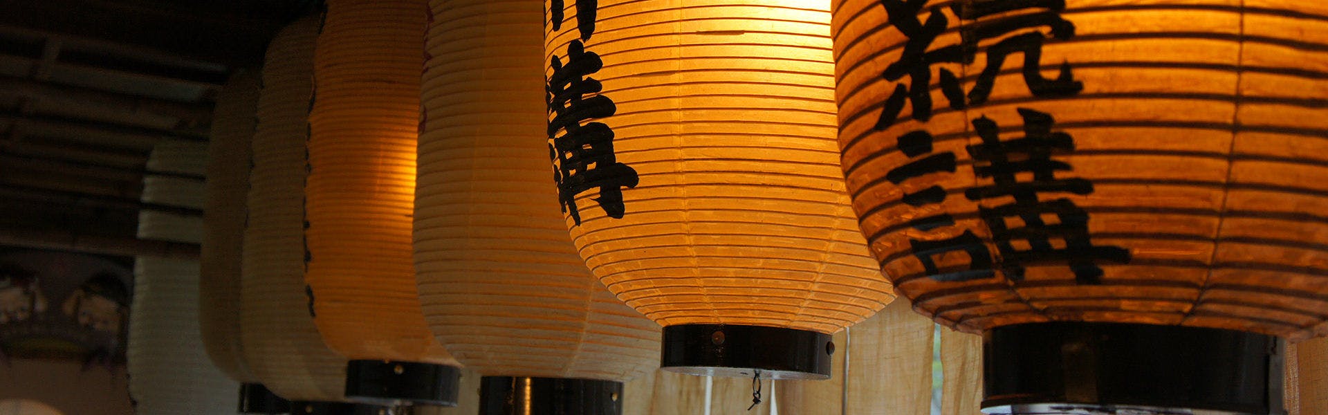 Hanaya Tokubei, Tenkawa, Dorogawa Onsen