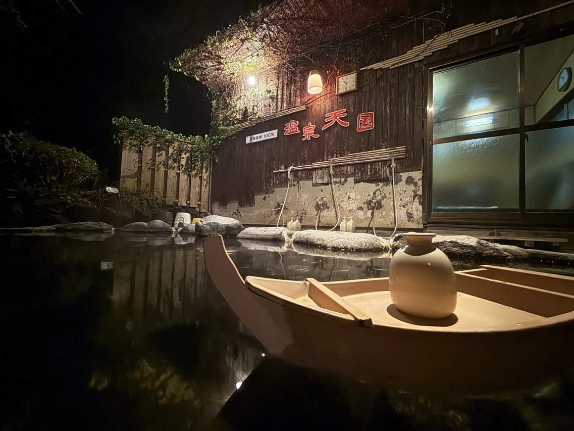 Takami Hotel: Inn with Spectacular Views and Open-Air Baths