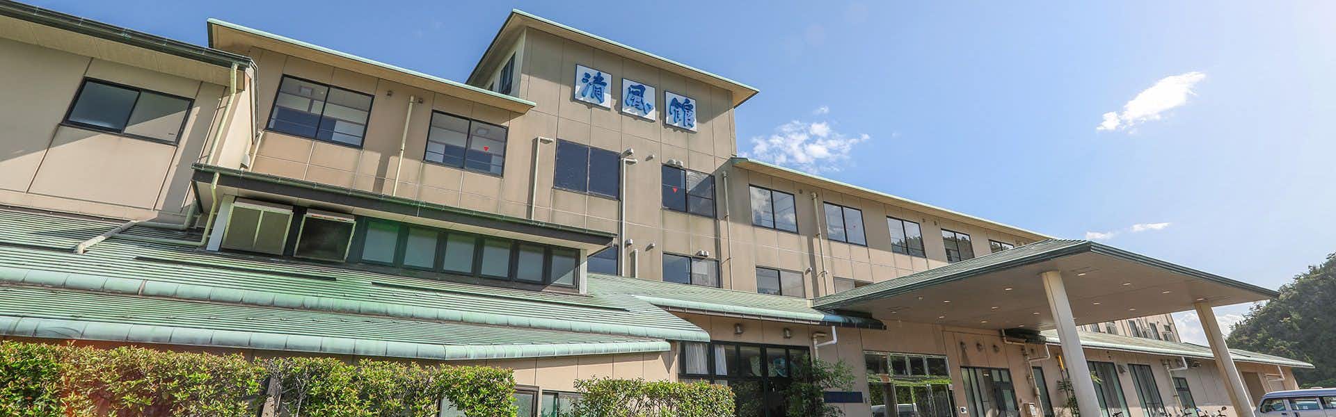 Kinoe Onsen Hotel Seifukan