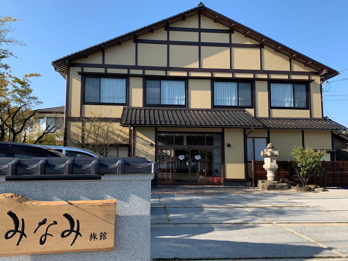 Minami Ryokan, Niigata Prefecture